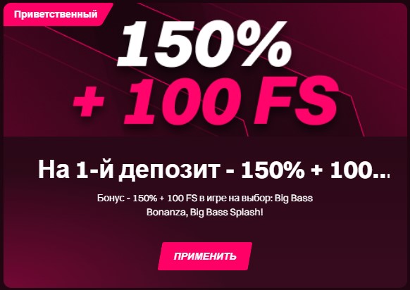 бонус kent casino 100 фриспинов