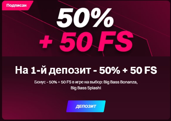 бонус kent casino 50 фриспинов